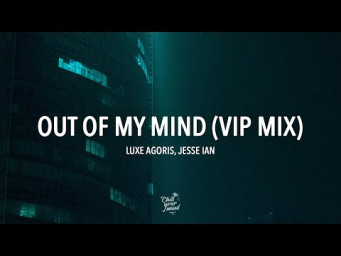 Luxe Agoris & Jesse Ian - Out of My Mind (VIP Mix)